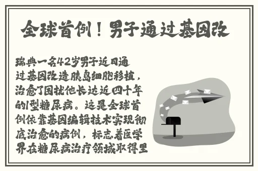 无尺码精品产品的特点