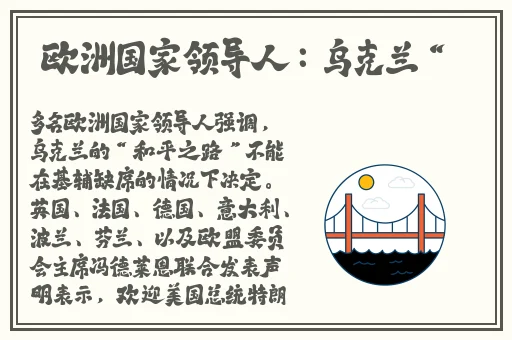 欧美男同GaY巨大男吊